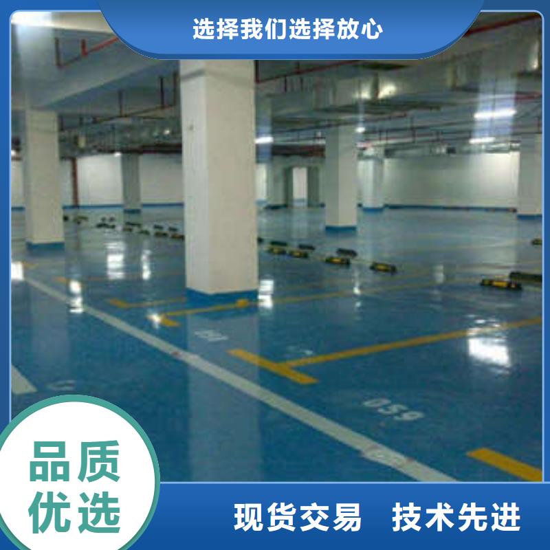 彩色环氧地坪漆视频-山东省烟台市|莱州|莱阳|德州|莱芜|潍坊|东营|日照彩色环氧地坪漆-谋成