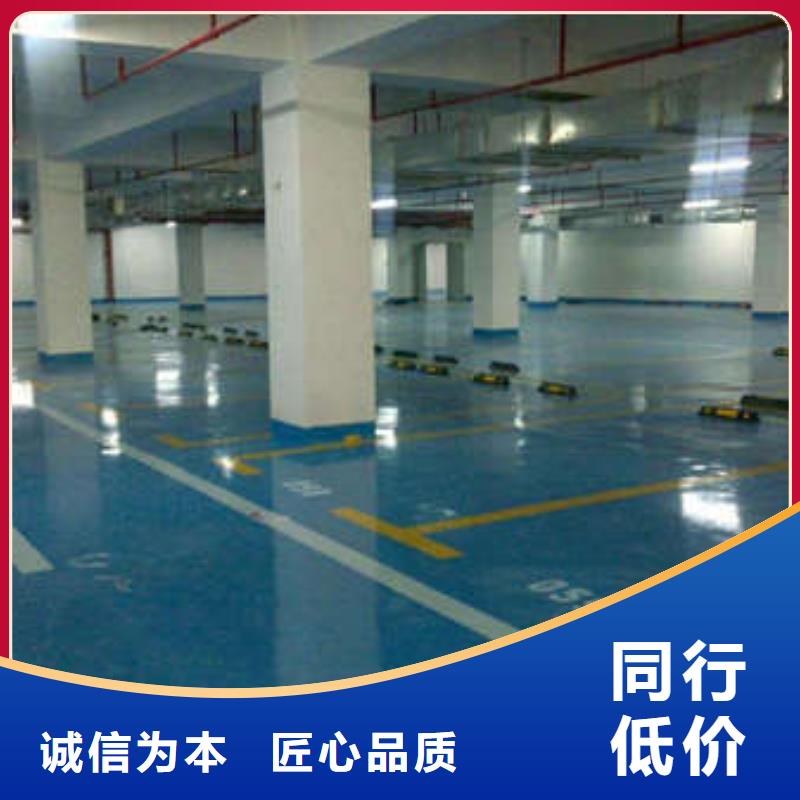 環氧-【藝術壓模地坪】您想要的我們都有