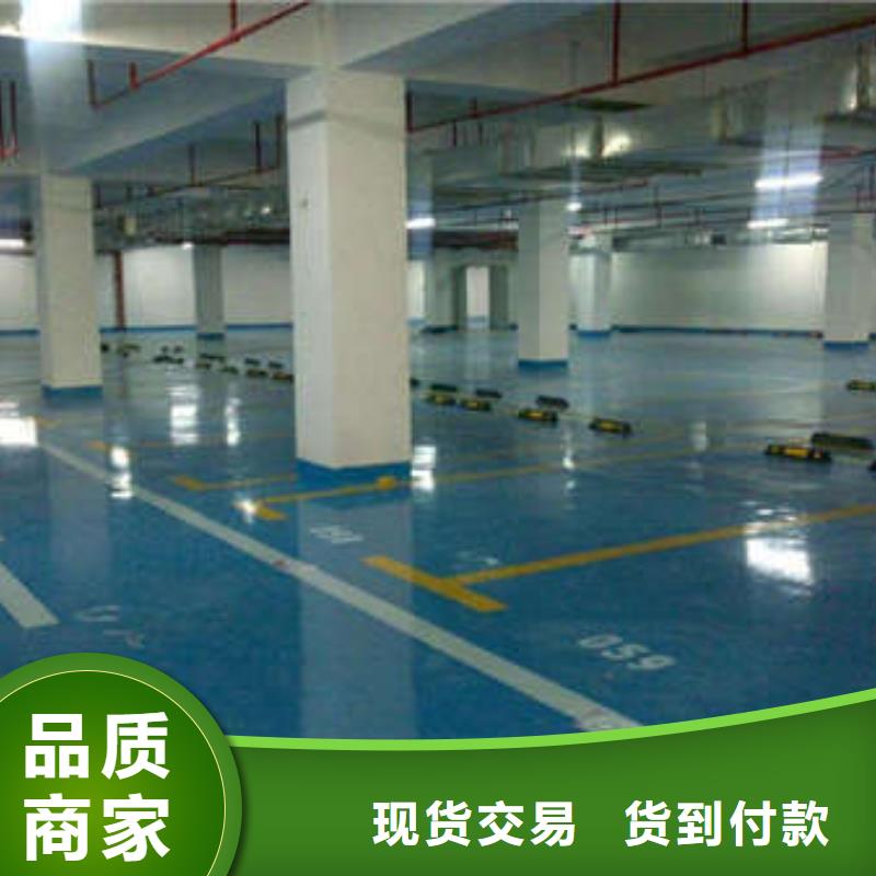 環氧環氧樹脂地坪貨到付款