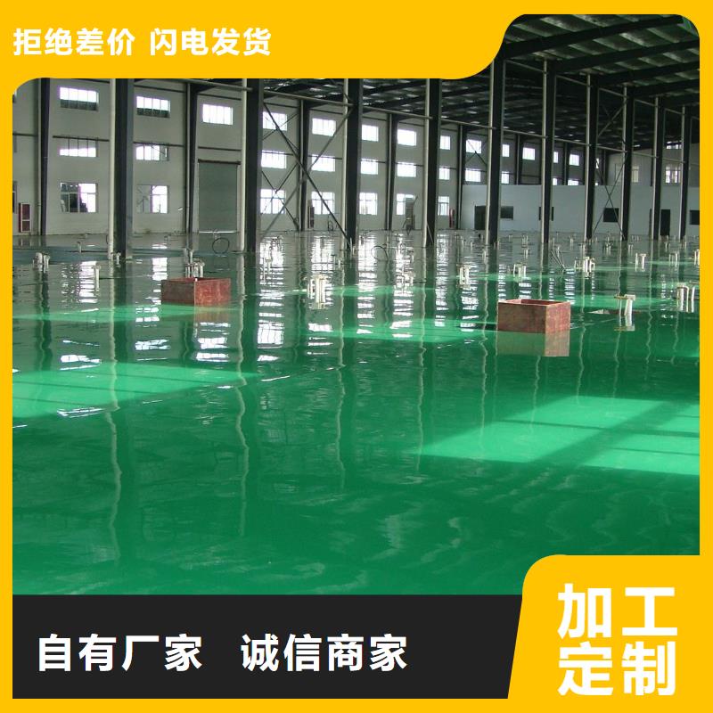 環氧彩色透水混凝土應用范圍廣泛