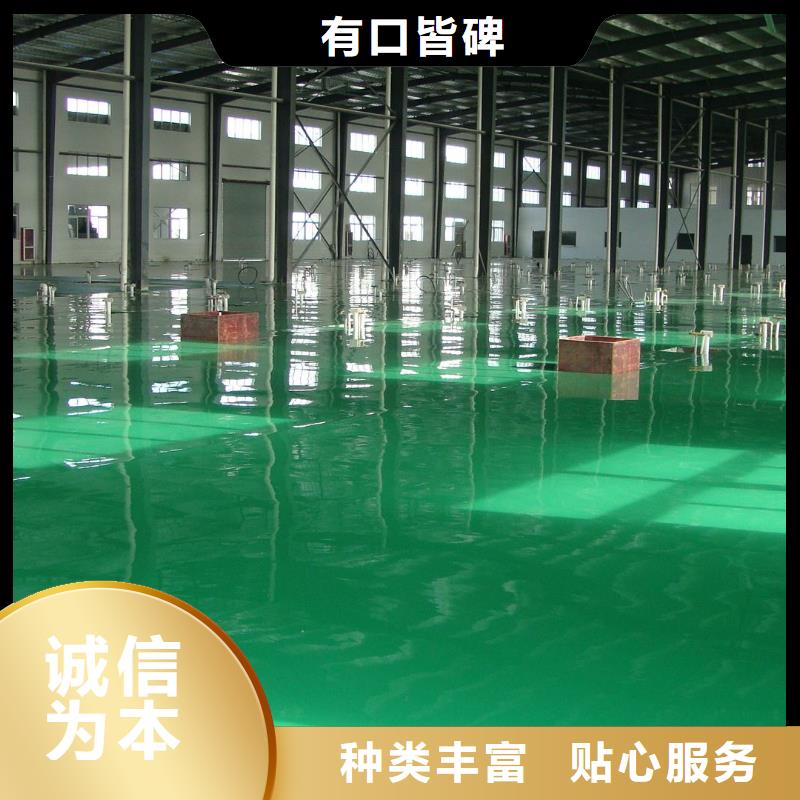 环氧彩色透水混凝土为品质而生产