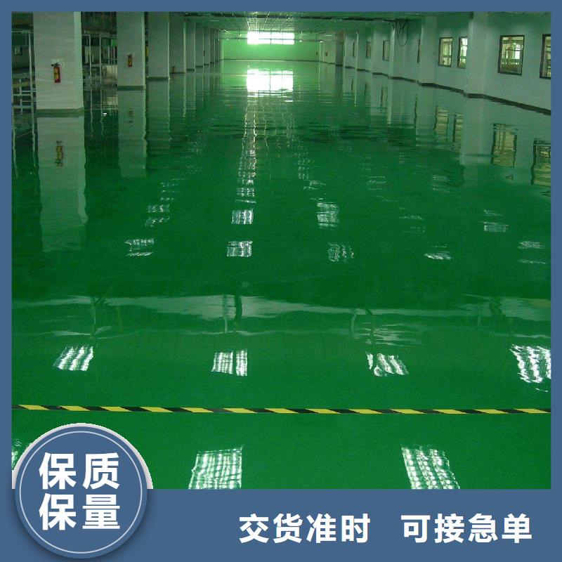 環氧水泥壓印地坪今日價格
