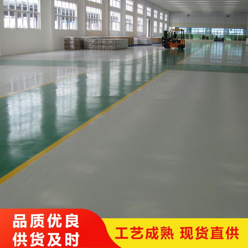 【環(huán)氧】環(huán)氧樹脂地坪現(xiàn)貨銷售
