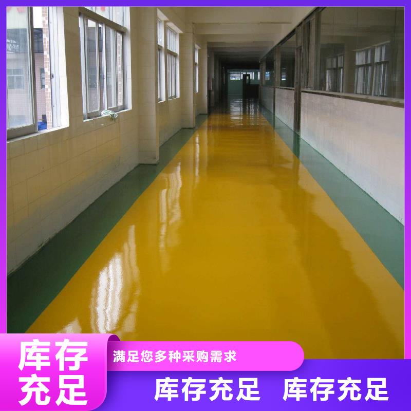 環氧水泥壓印地坪今日價格