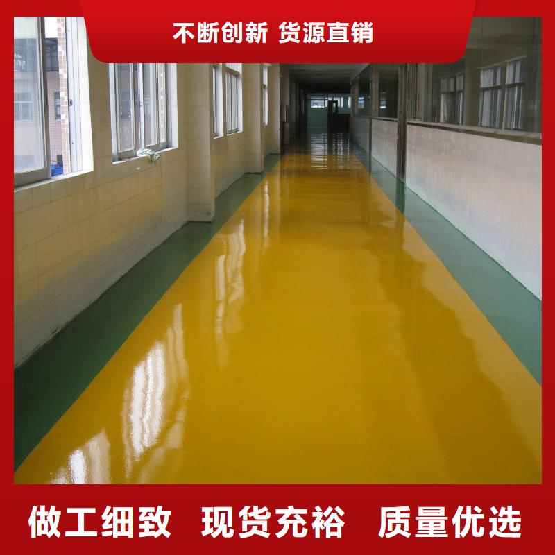 環(huán)氧_藝術壓模地坪好品質選我們