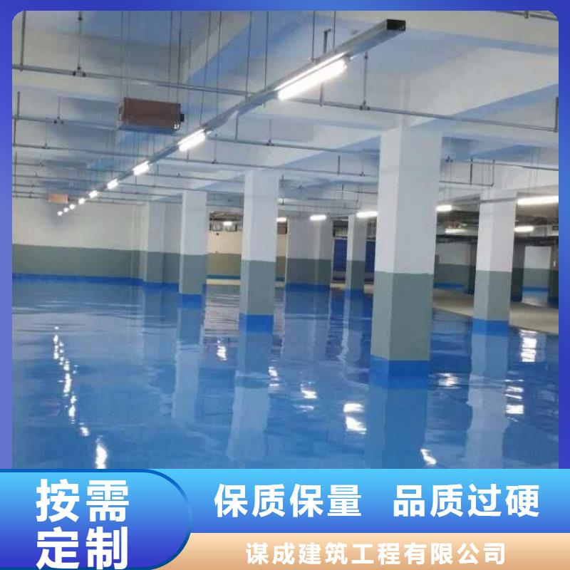 環氧彩色環氧地坪漆產品性能