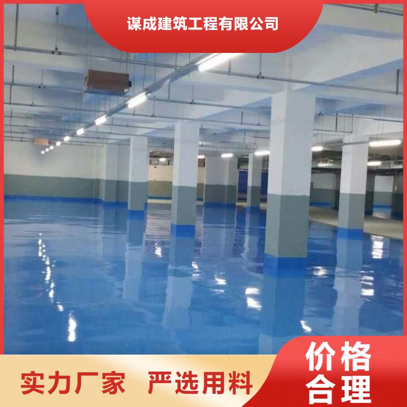 【環氧,彩色環氧地坪漆送貨上門】