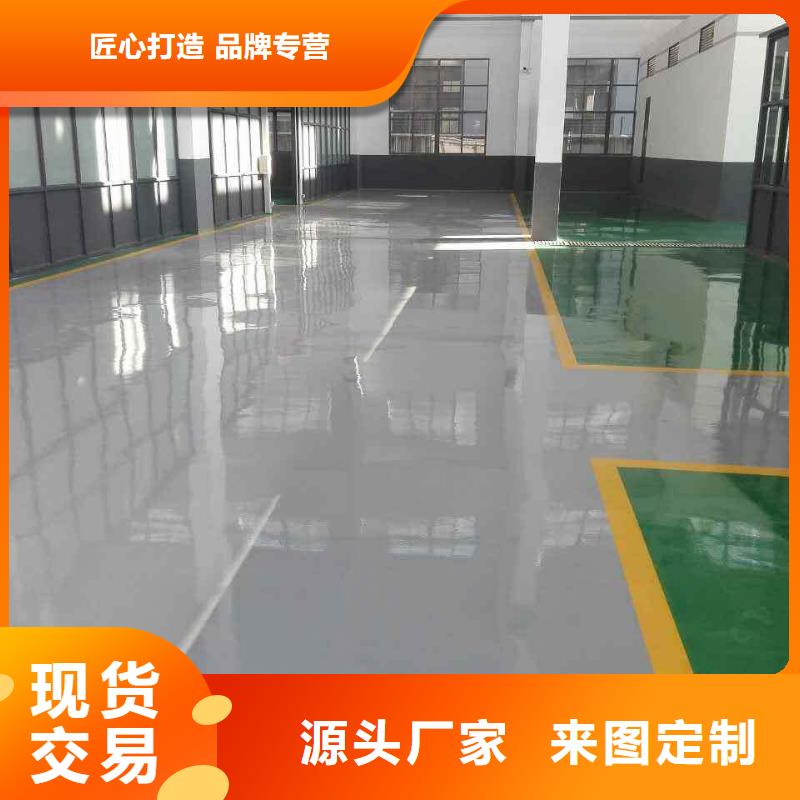 環(huán)氧彩色透水混凝土追求品質(zhì)