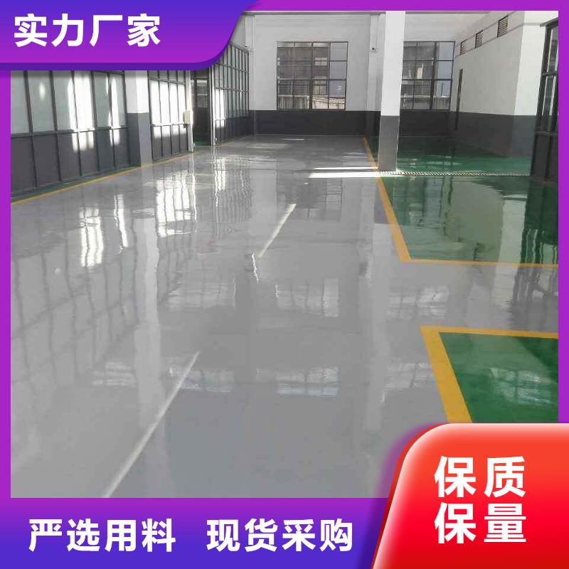 環(huán)氧環(huán)氧樹(shù)脂地坪使用壽命長(zhǎng)久