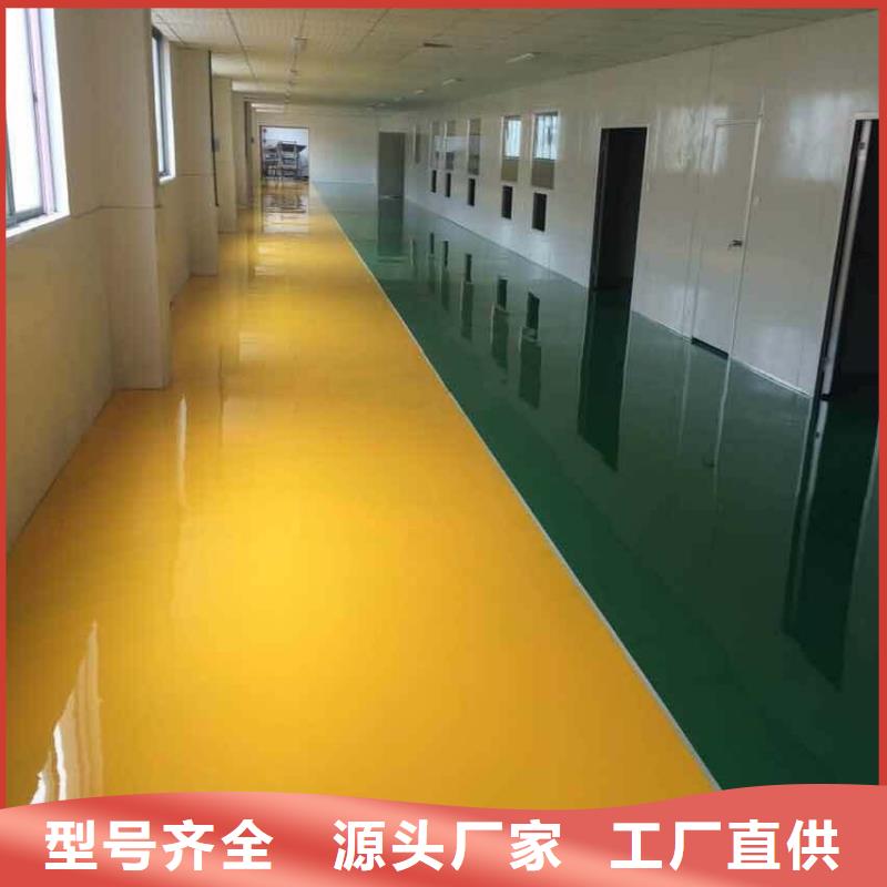 环氧彩色透水混凝土为品质而生产