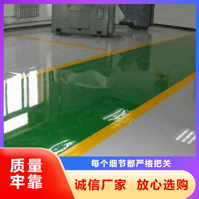 環氧彩色環氧地坪漆產品性能