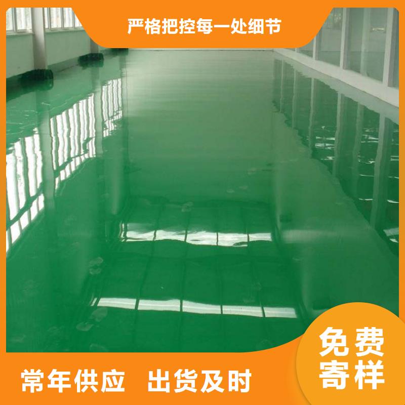 环氧彩色透水混凝土细节展示