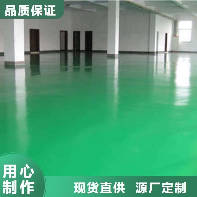 环氧彩色透水混凝土细节展示