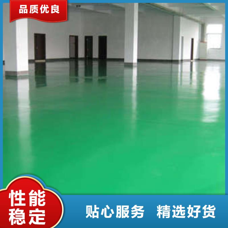 環氧,彩色透水混凝土批發價格