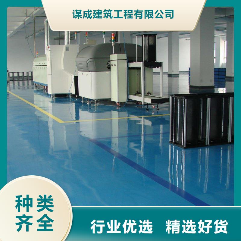 环氧彩色透水混凝土品类齐全