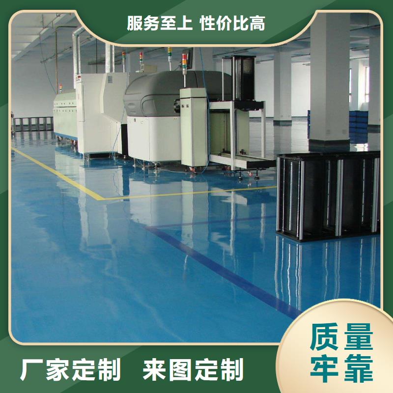 環氧彩色混凝土壓花地坪嚴格把關質量放心