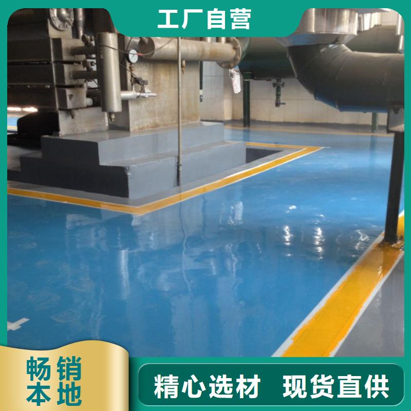 環氧環氧樹脂地坪貨到付款