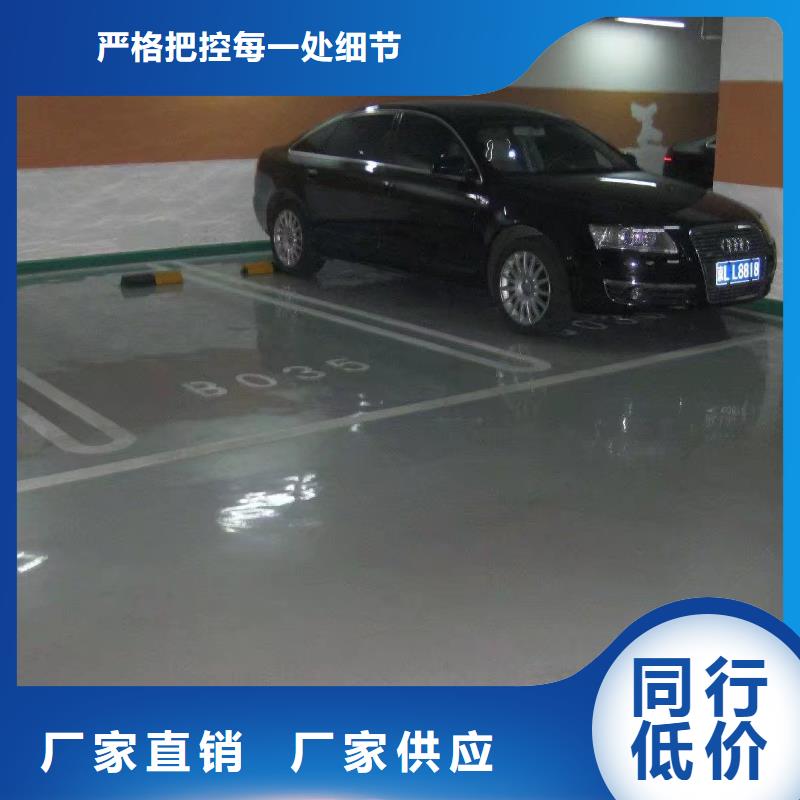 環氧彩色環氧地坪漆快速發貨