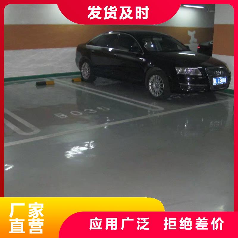 環(huán)氧彩色透水混凝土實體誠信廠家