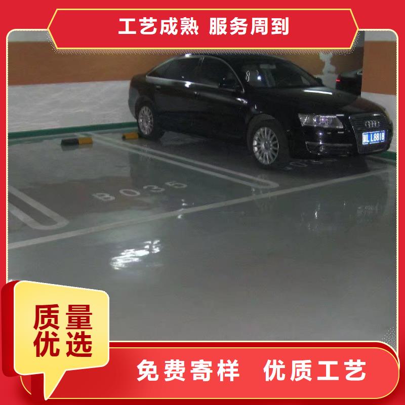环氧彩色透水混凝土品类齐全