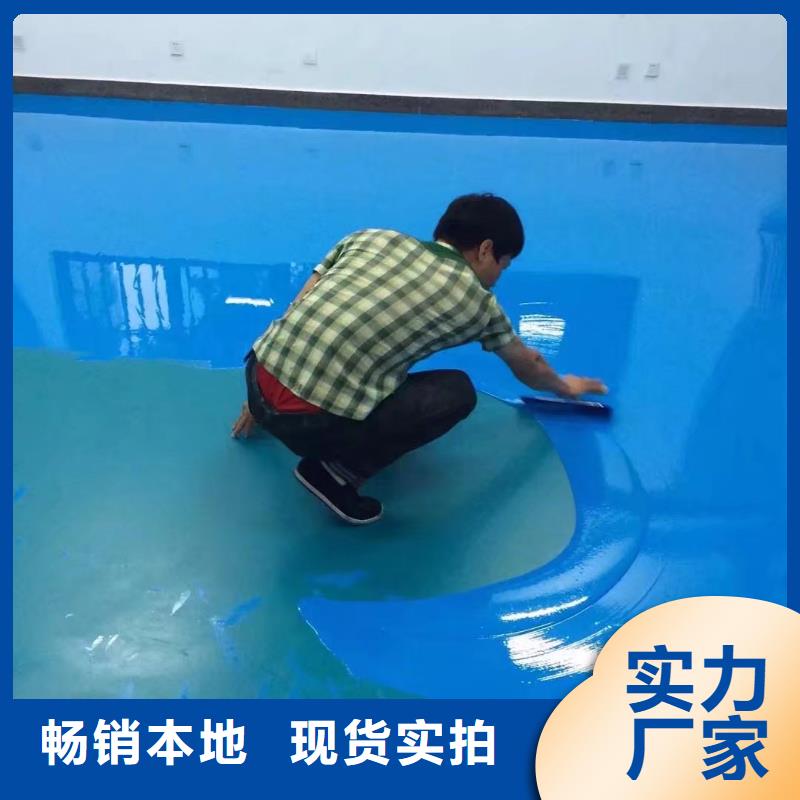 环氧彩色透水混凝土为品质而生产