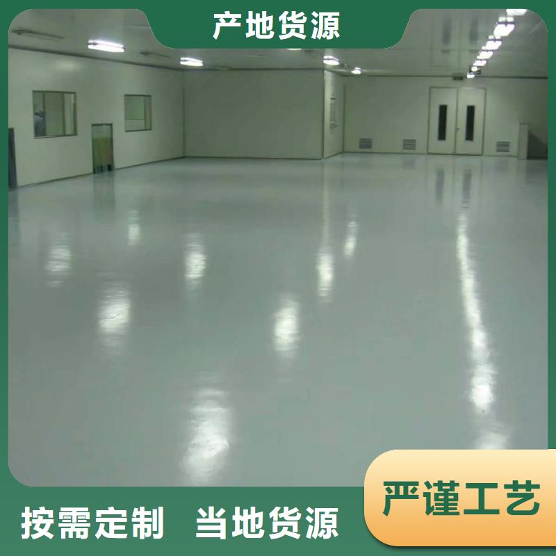 環(huán)氧環(huán)氧樹脂地坪廠家品控嚴格