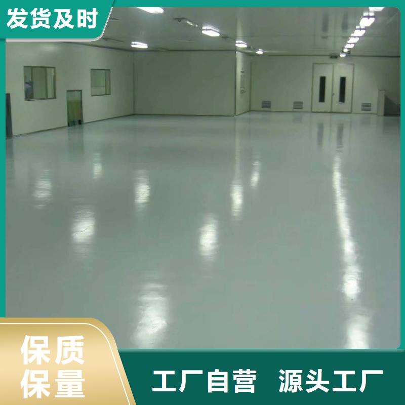 环氧彩色透水混凝土为品质而生产