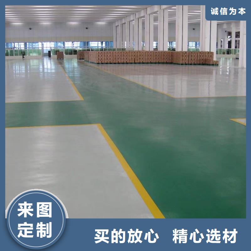 環氧-藝術壓模地坪品質服務誠信為本
