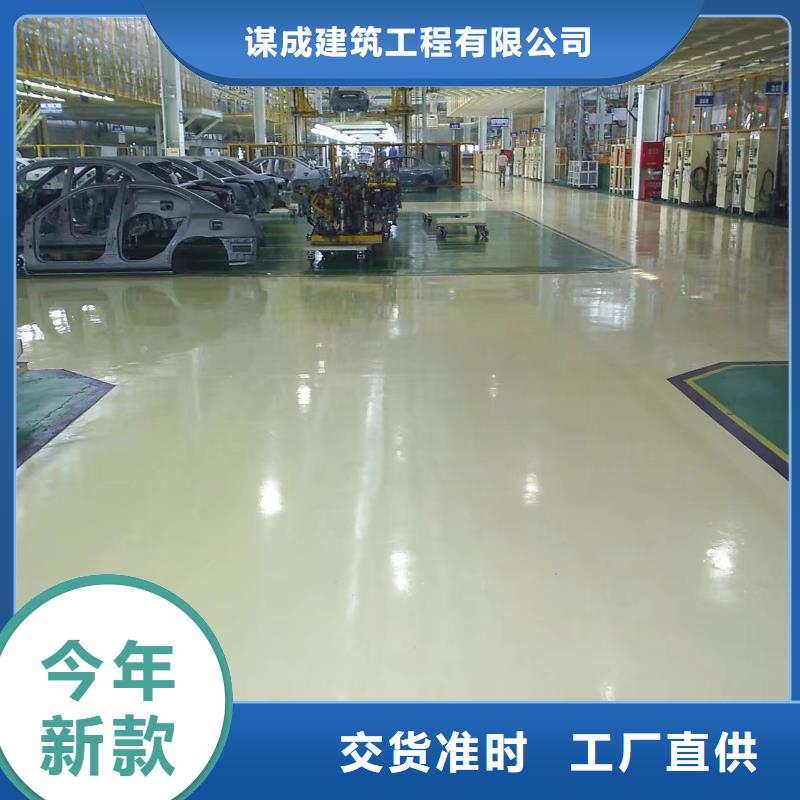 環氧彩色環氧地坪漆產品性能