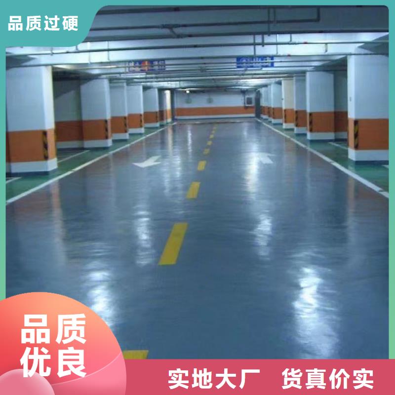 環氧水泥壓印地坪今日價格
