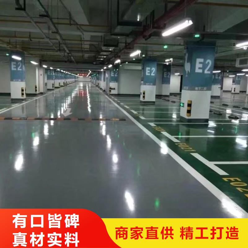 環氧水泥壓印地坪今日價格