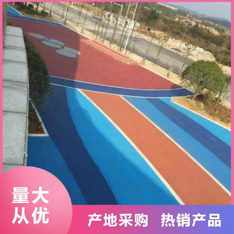 【透水】彩色壓模地面閃電發(fā)貨