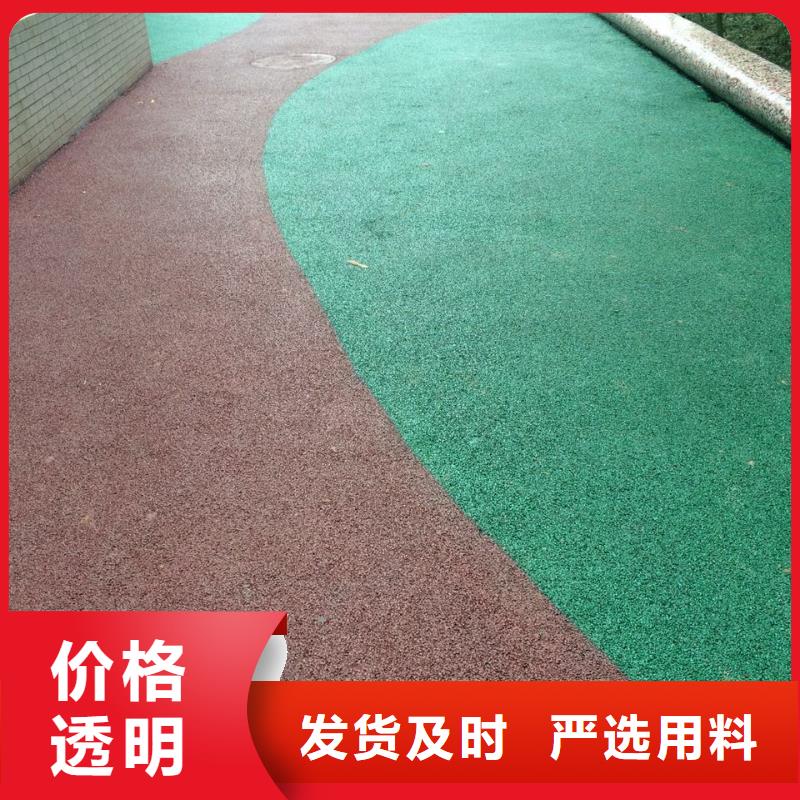 透水彩色透水混凝土实体诚信厂家