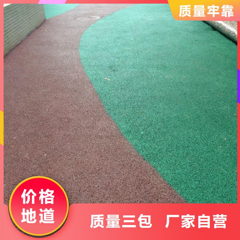 透水水泥壓印地坪快速報價