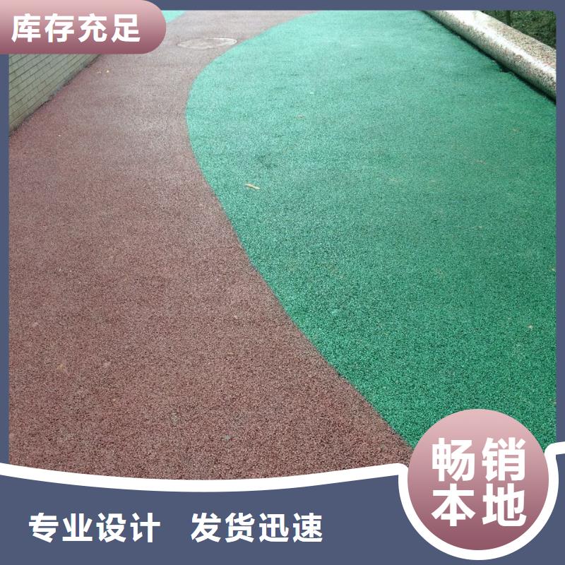 【透水】,彩色混凝土壓花地坪用心制作