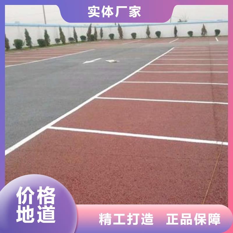 透水藝術壓模地坪保障產品質量