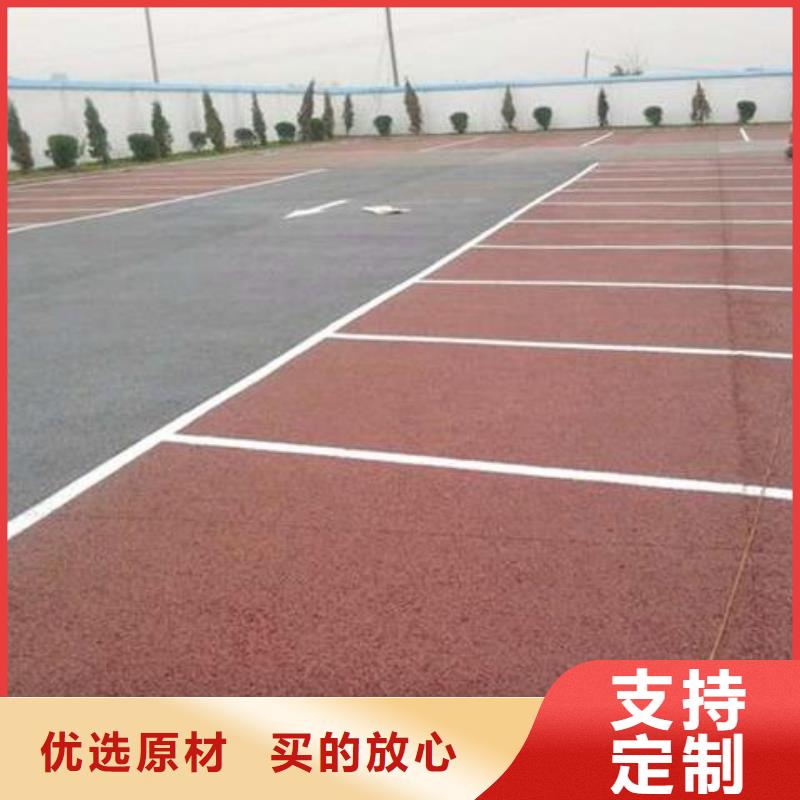透水水泥壓印地坪快速報價