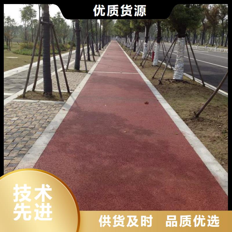 【透水】彩色壓模地面閃電發(fā)貨