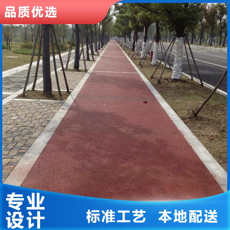 【透水】彩色混凝土壓花地坪按需定制真材實料