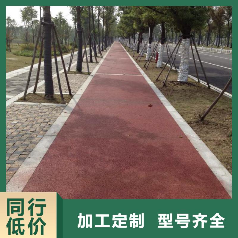 透水彩色透水混凝土實(shí)體誠(chéng)信廠家