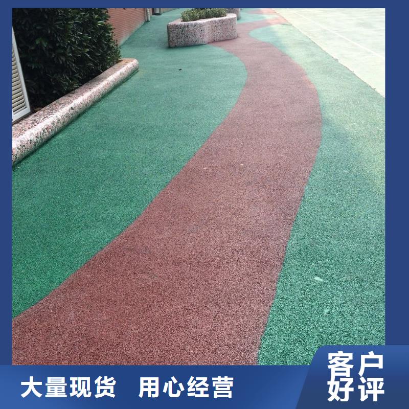 【透水】水泥壓印地坪適用范圍廣