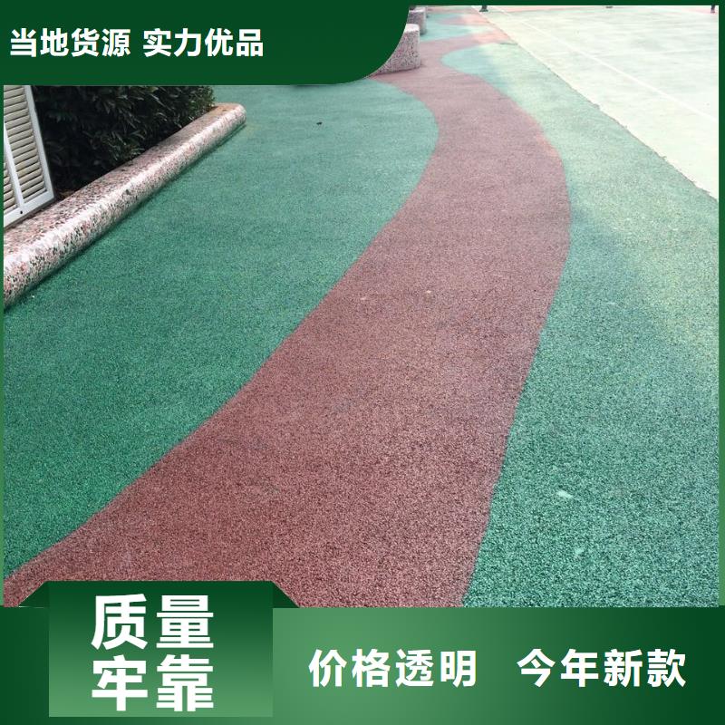 透水水泥压印地坪多种工艺
