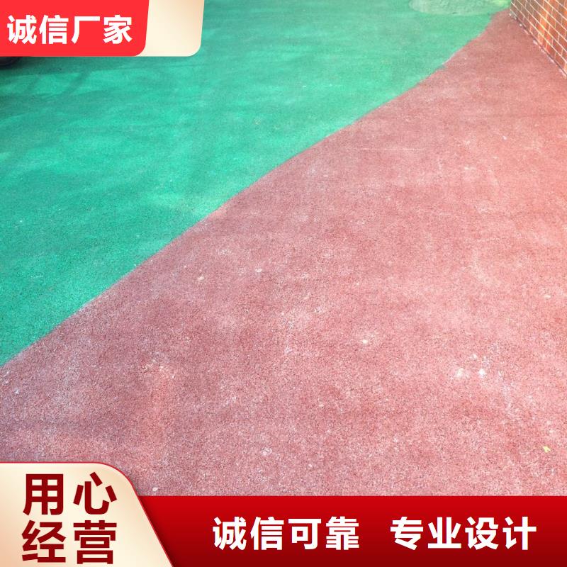透水水泥压印地坪采购无忧