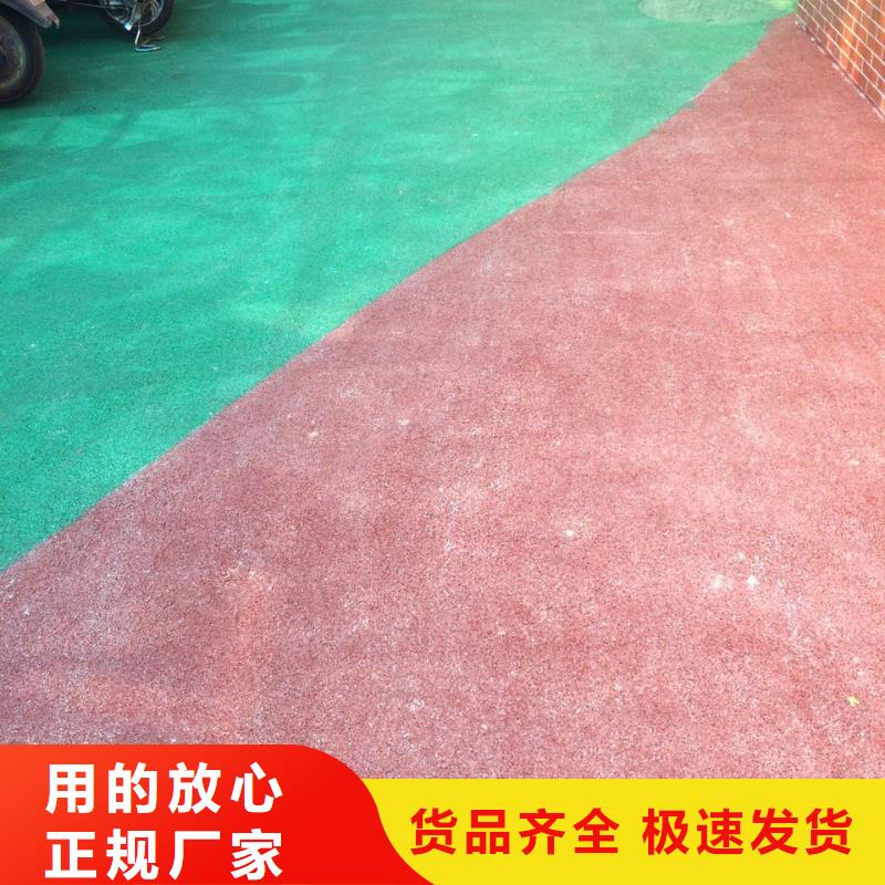 透水無震動止滑坡道按需設計