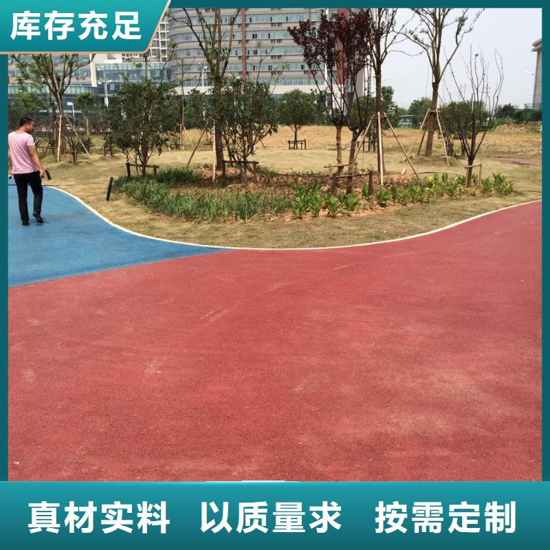 【透水彩色混凝土壓花地坪嚴謹工藝】