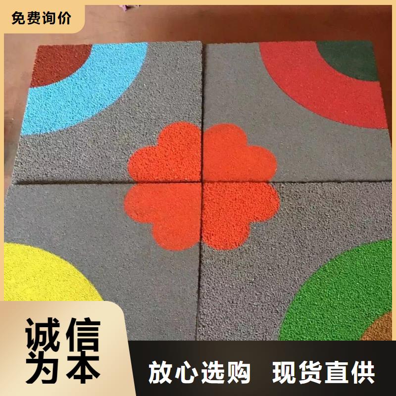 【透水】彩色壓模地面閃電發(fā)貨