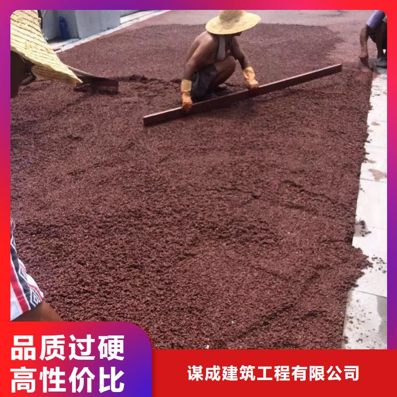 【透水,彩色環氧地坪漆品質可靠】
