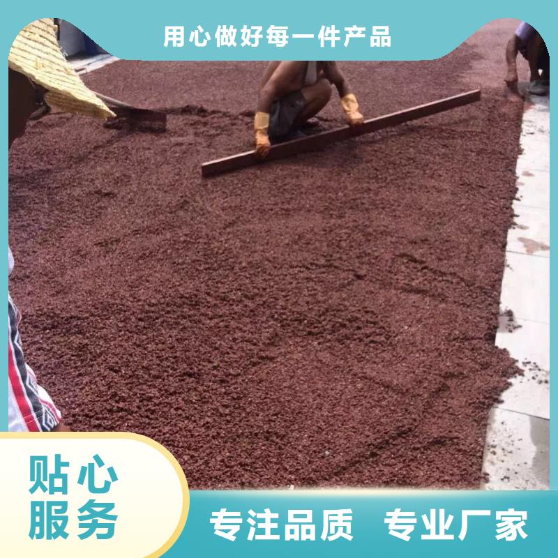 透水-環氧樹脂地坪當地貨源
