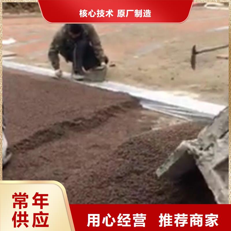 透水,水泥壓印地坪質保一年