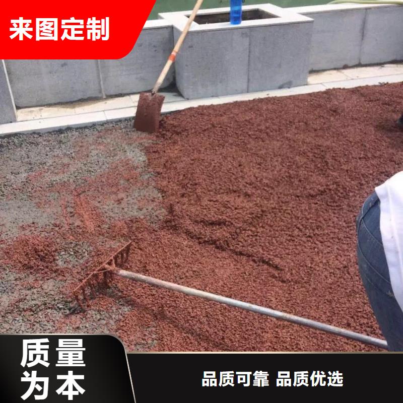透水-水泥壓印地坪打造好品質